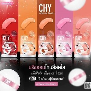 Chy cushion blush